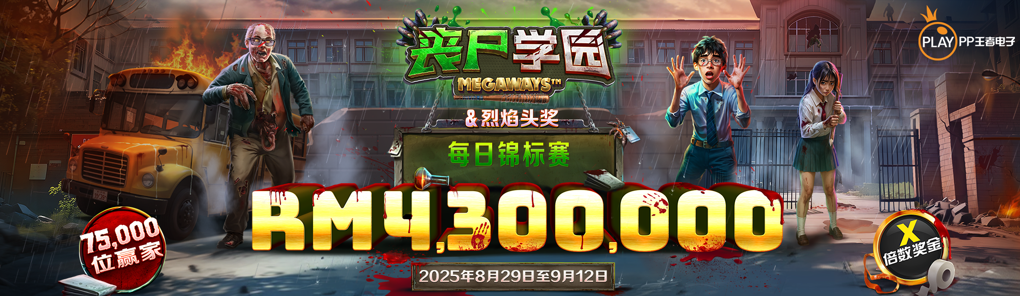 WW_EN_2000x582.png
